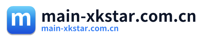main-xkstar.com.cn
